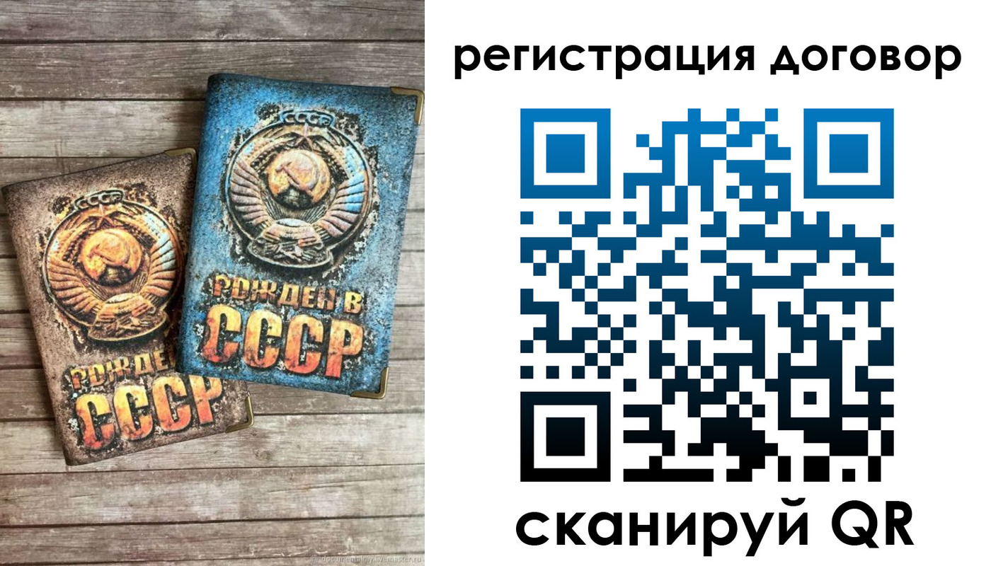 прописка иностранных граждан в Вяземском