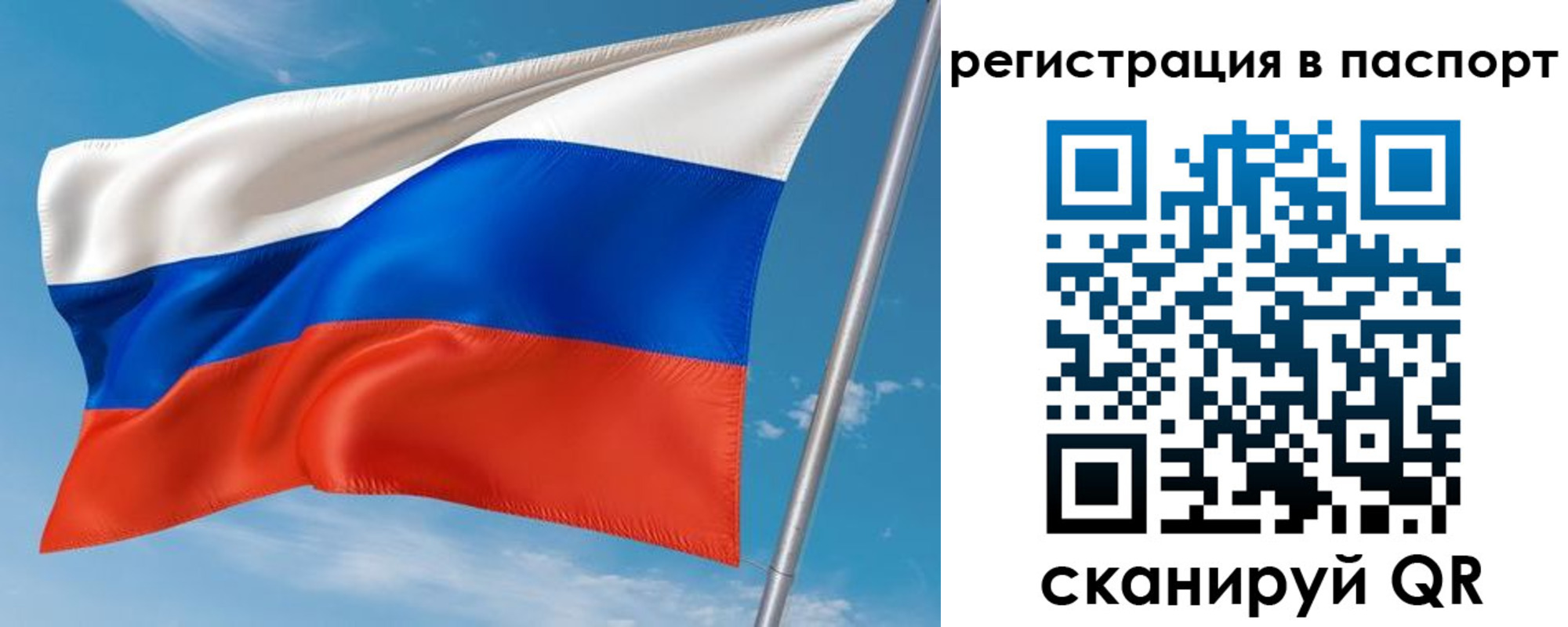 временная регистрация госуслуги в Вяземском