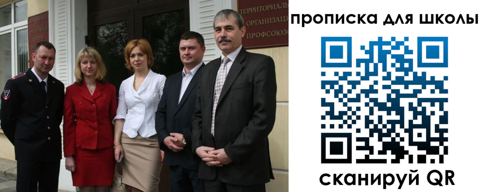 прописка штамп в Вяземском